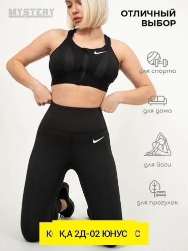 леггинсы nike nsw club,nike sportswear essential,легинсы женские nike sportswear club,легинсы женские nike,легинсы женские