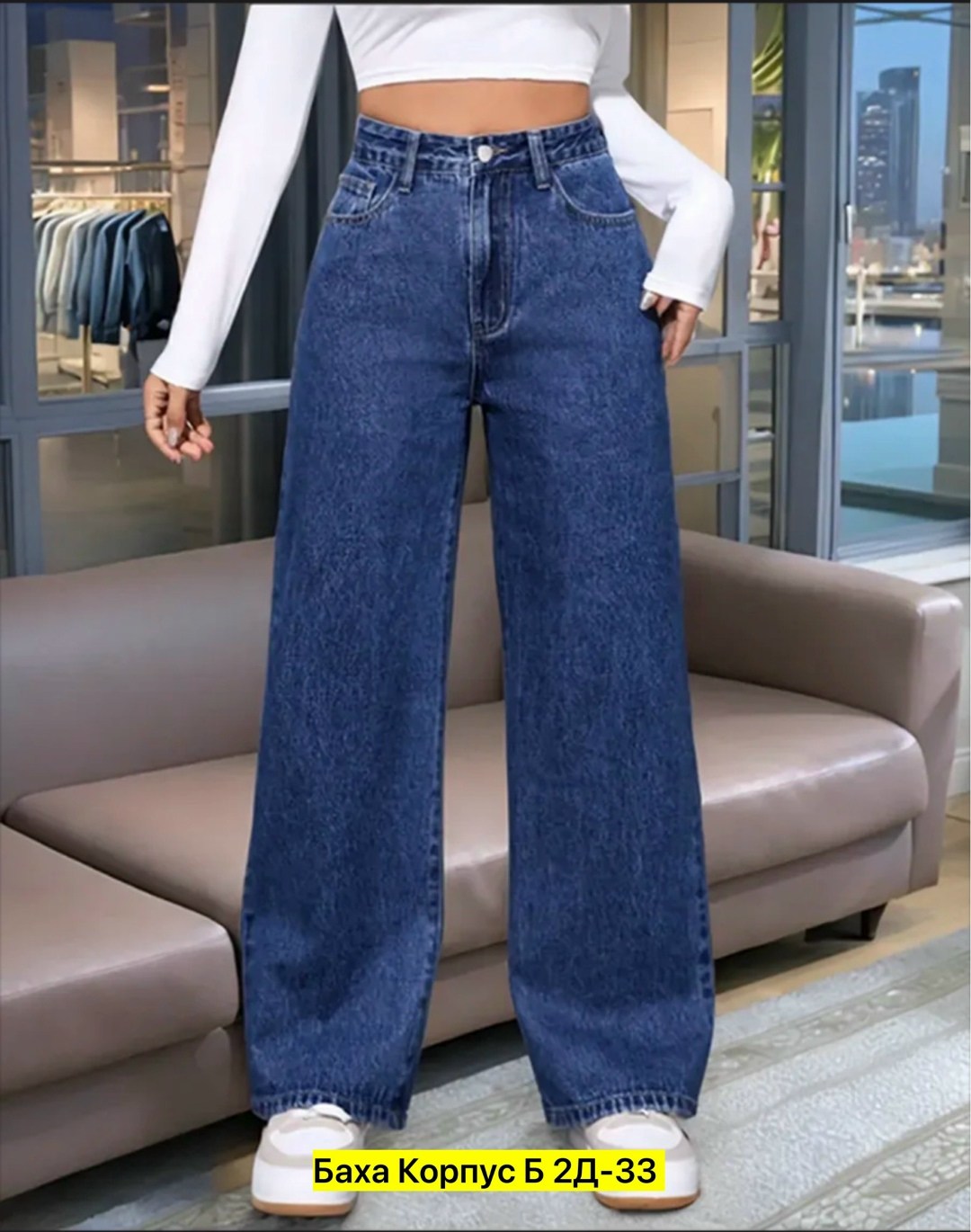 женские джинсы,джинсы трубы,джинсы палаццо,джинсы трубы женские,джинсы широкие
