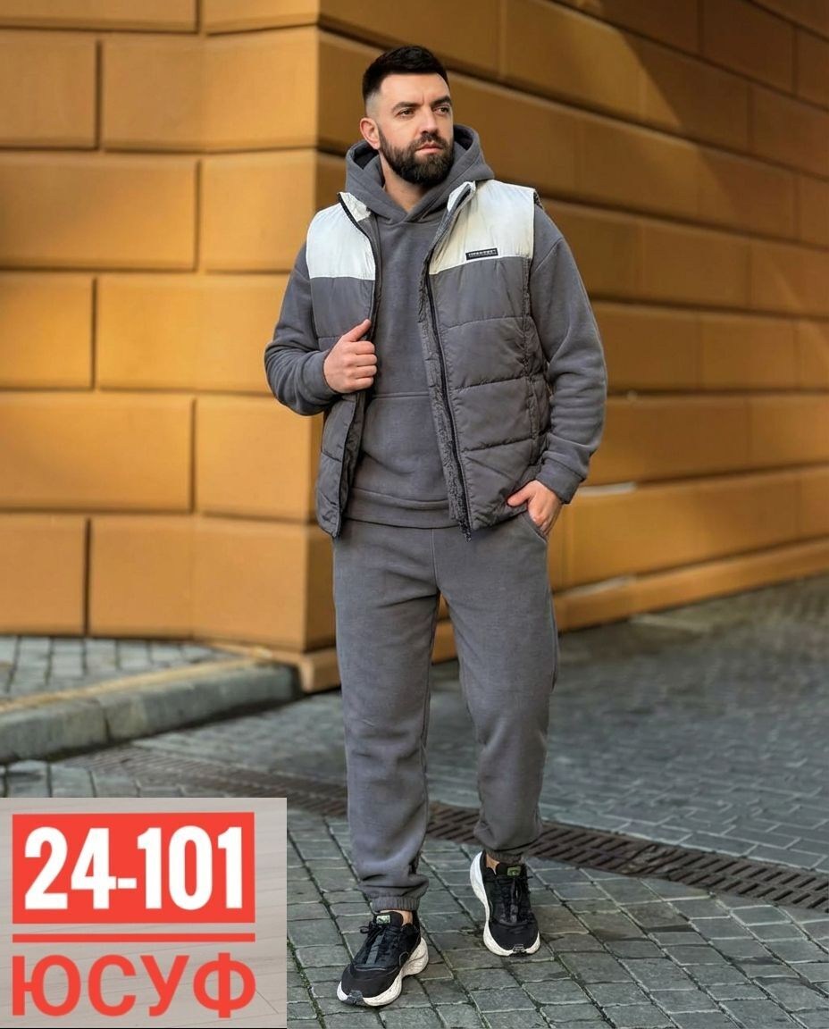 спортивный костюм мужской,мужская мода,костюм мужской с,спортивный костюм мужской с жилеткой,костюм спортивный