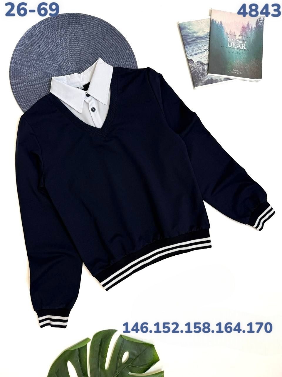 джемпер обманка школьная,школьный джемпер,школьная кофта,джемпер для мальчиков,кофта школьная для мальчика