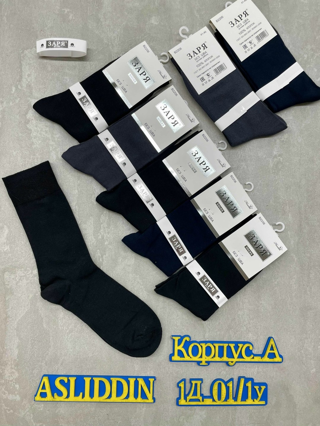 мужские носки,комплект носки мужские,мужские носки хлопок,носки мужские 10 пар,носки мужские набор