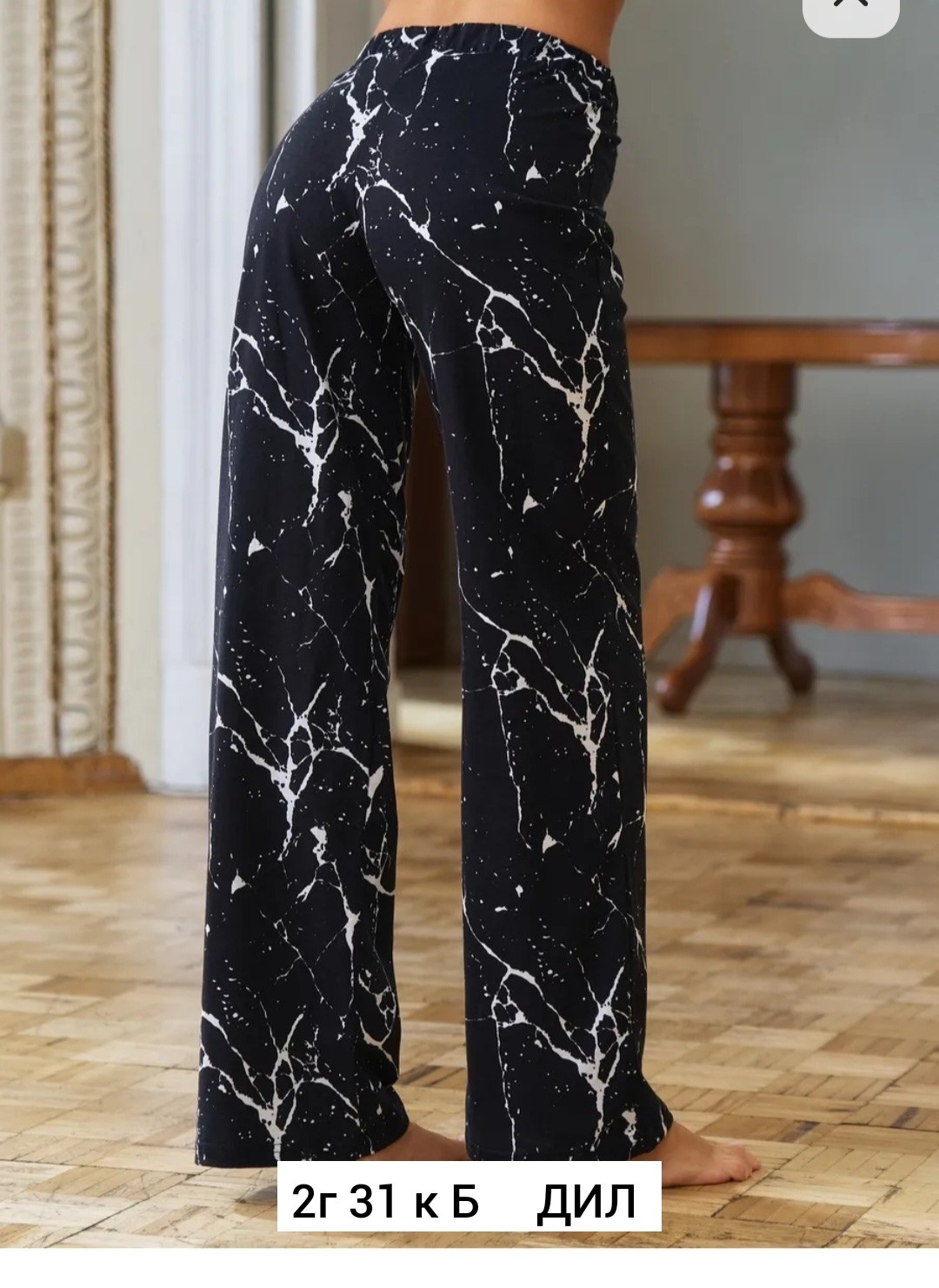 брюки женские,летние брюки,брюки палаццо,брюки свободные,брюки летние палаццо