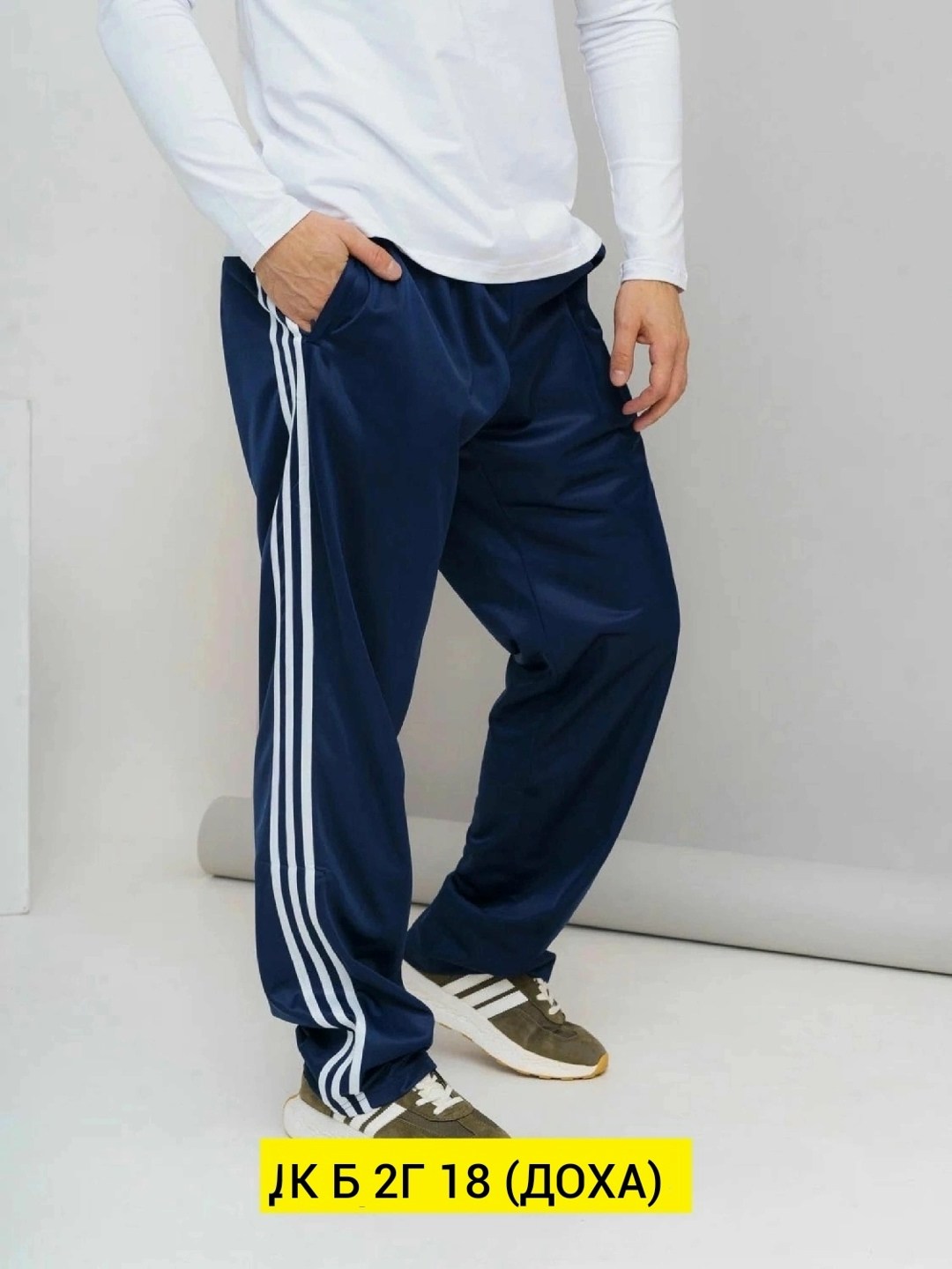 мужские спортивные брюки,брюки мужские,брюки джоггеры,брюки мужские классические,мужские спортивные штаны