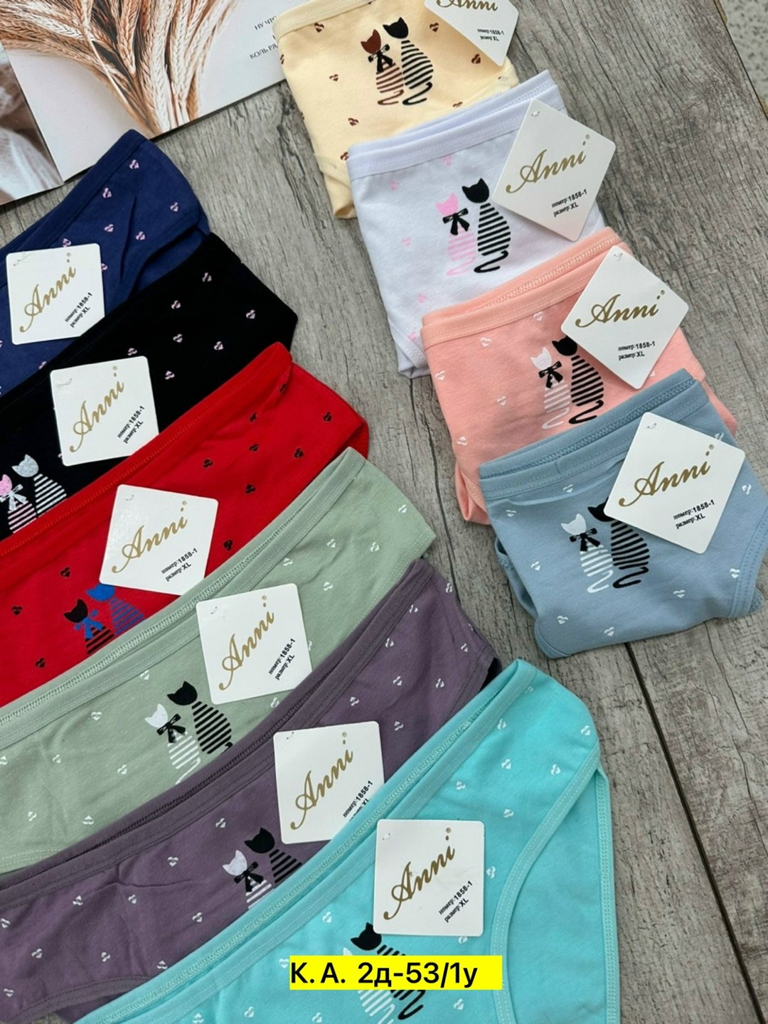 трусы женские 5 шт,трусы женские 3 шт,трусы оптом,трусы женские трусы,трусы женски