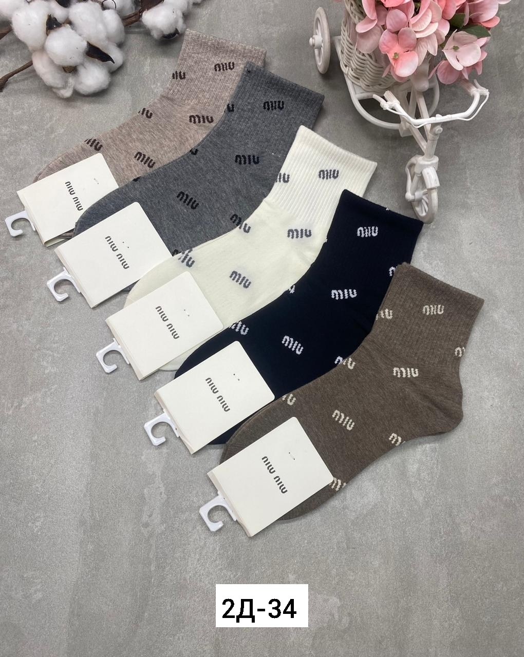 носки женские 10 пар,носки женские 10 пар разного цвета,носки женские,носки женские набор,носки комплект