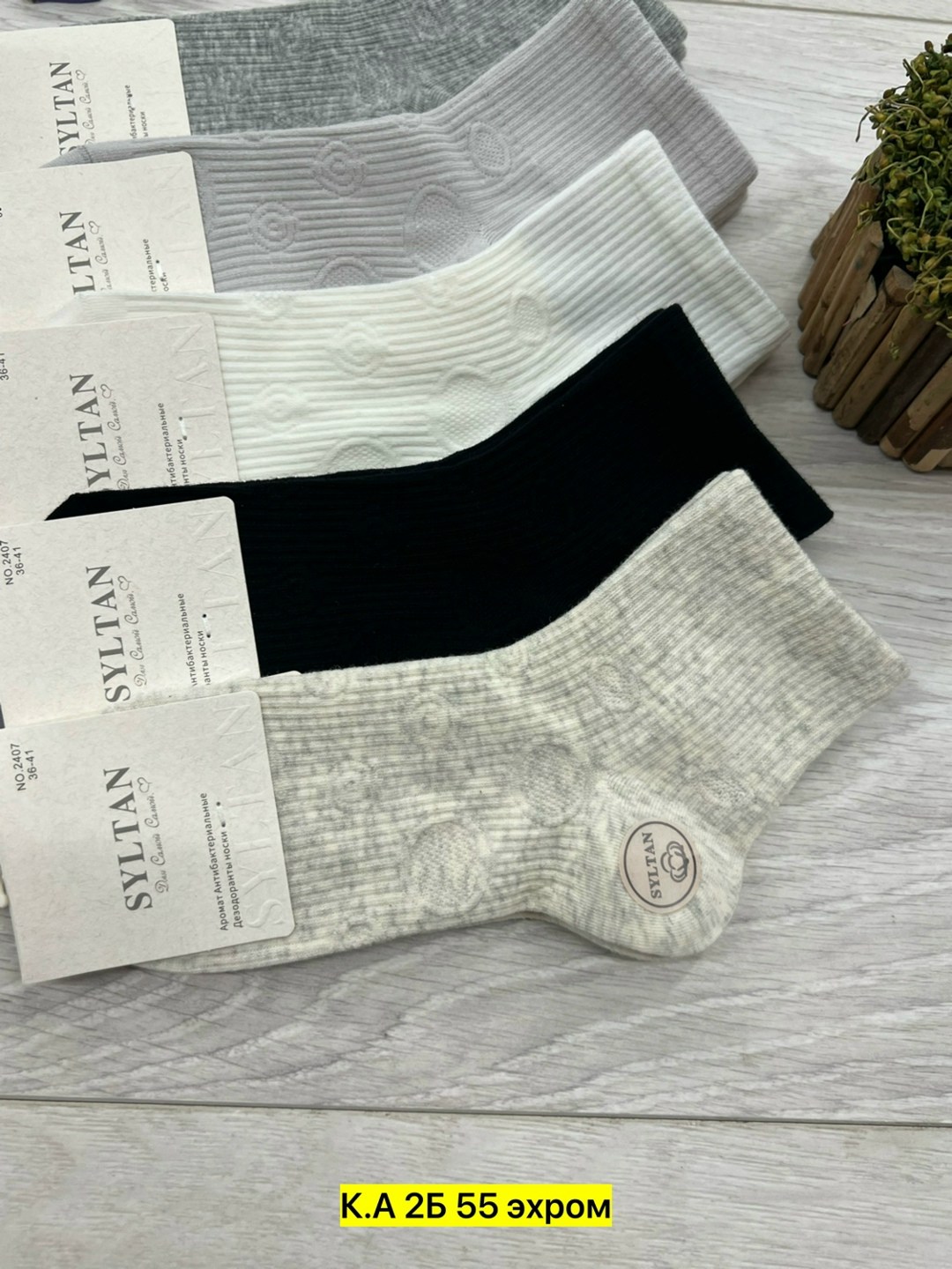 носки женские,носки женские 10 пар,носки женские р. 36-41 (5 пар) арт. 1305593,носки комплект,носки turkan женские