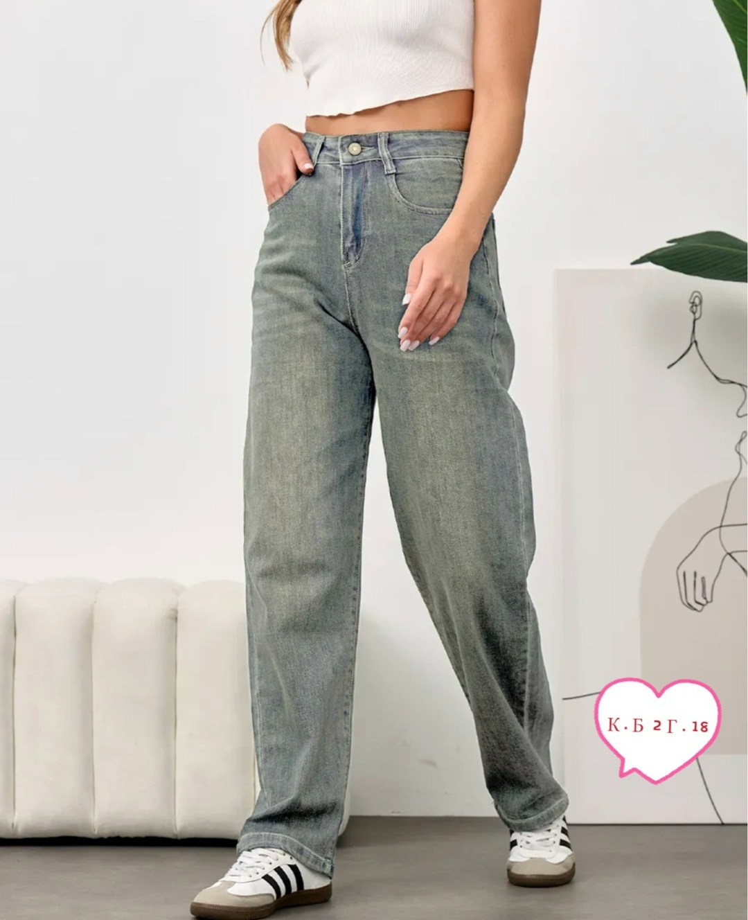 джинсы женские,джинсы широкие,джинсы,модные джинсы,прямые джинсы