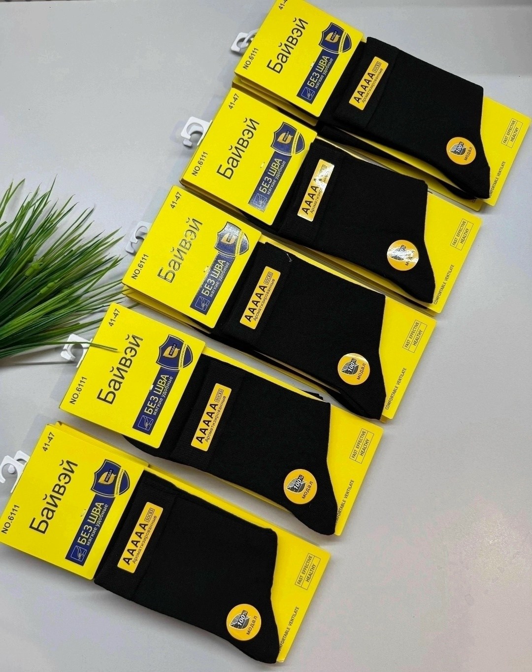 носки мужские 10 пар,носки мужские,носки мужские классик,носки мужские элегант,носки подростковая