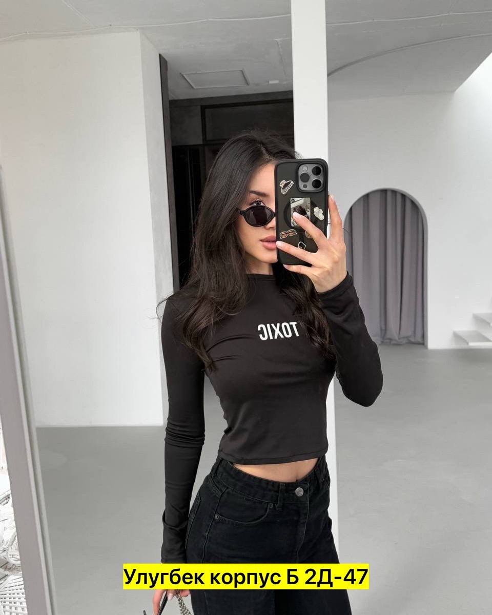 кофточка женская,женская кофта,женская кофта арт. 11270424,кофточка "toxic для девушек с хорошим чувством юмо... арт.3661824,кофточка