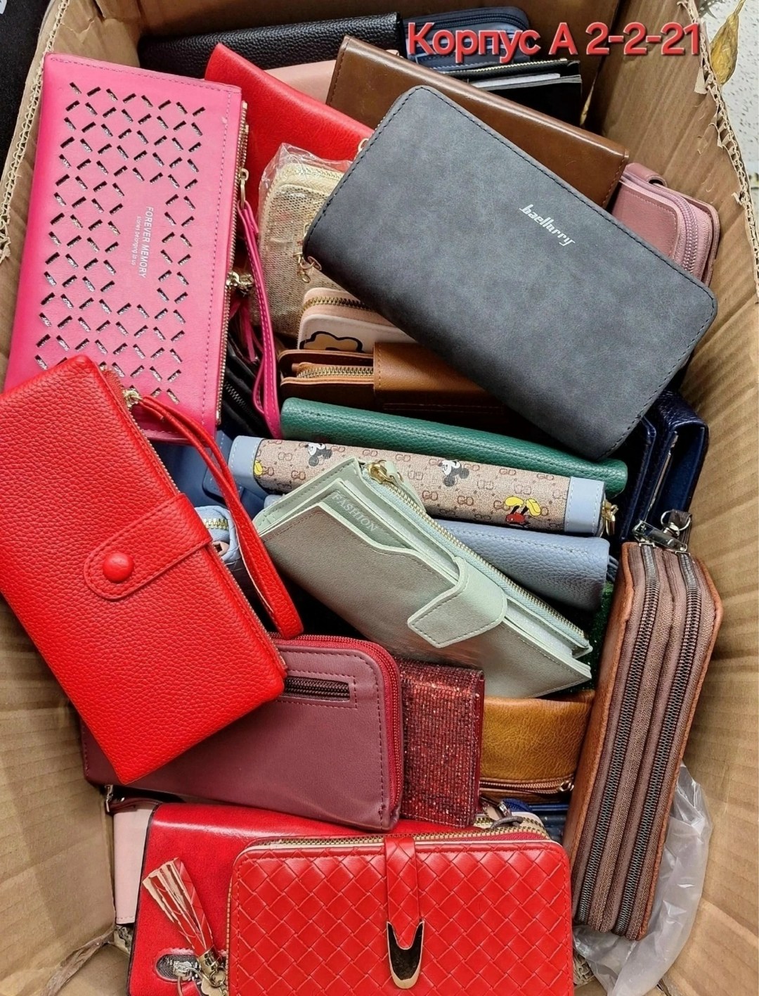 женские кошельки,длинные женские кошельки,модный кошелек,кошельки для женщин,модные женские кошельки