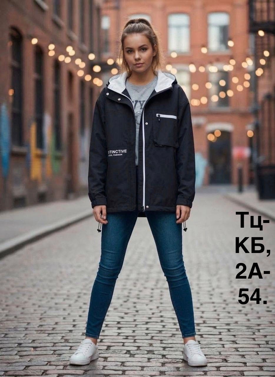 куртка стильная,куртка женская,демисезонная куртка,демисезонная женская куртка,куртка