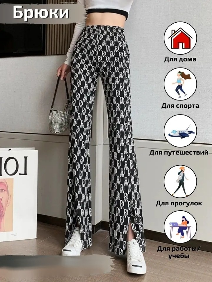 брюки клёш женские в клетку,брюки женские штаны,штаны в клетку женские,женские штаны,брюки женские