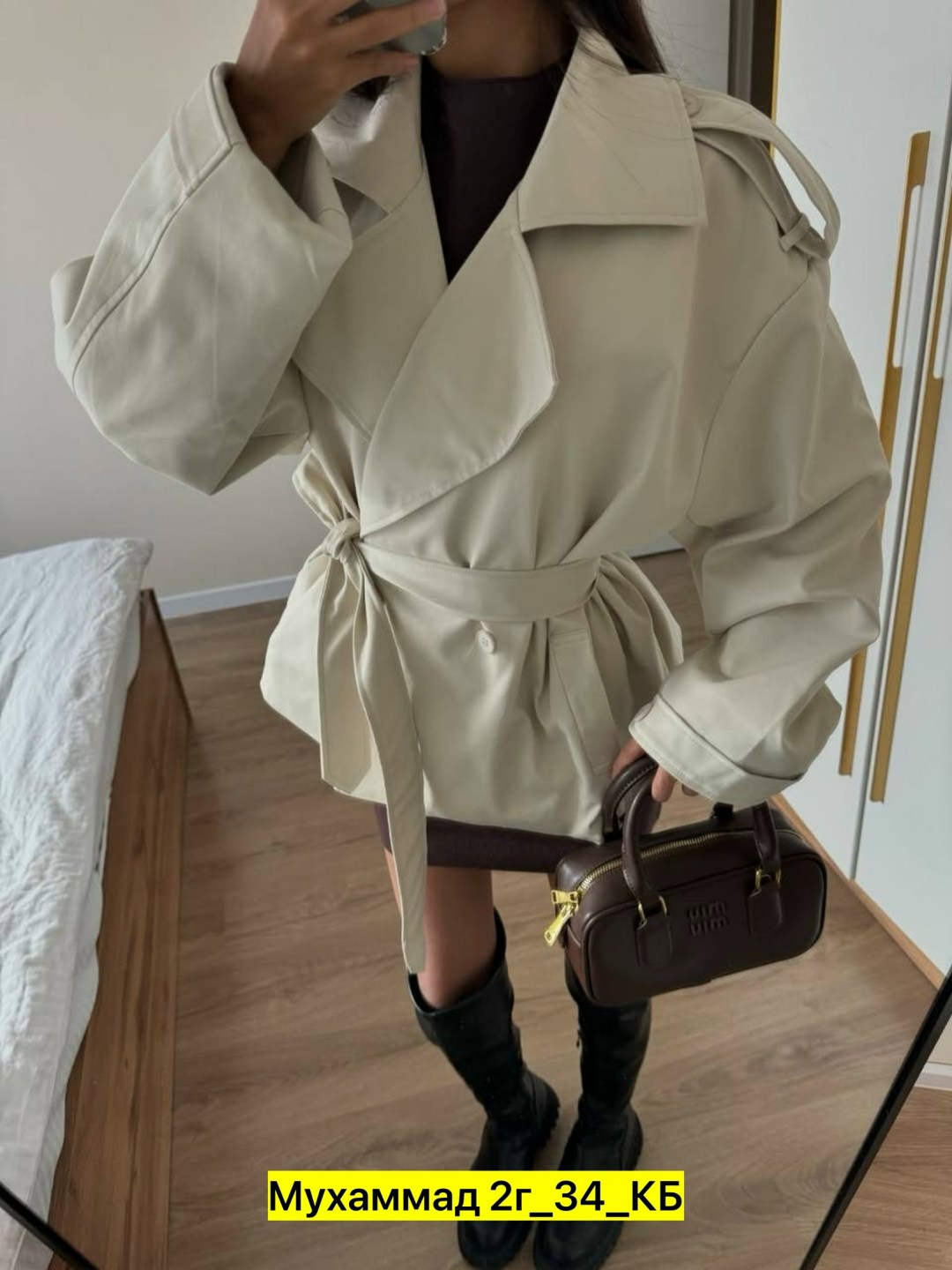 пальто тренч,куртка женская,тренч с поясом,куртка с поясом