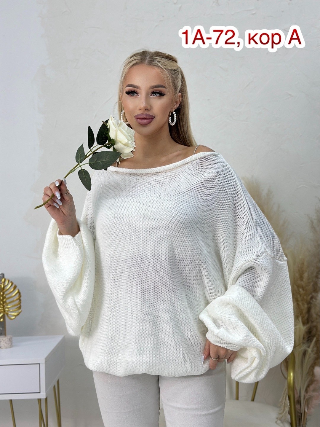 свитер вязаный оверсайз come on lady 261019630,свитер вязаный оверсайз укороченный dh fashion голубой,свитер вязаный оверсайз укороченный dh fashion,свитер вязаный оверсайз укороченный stylecurrent го