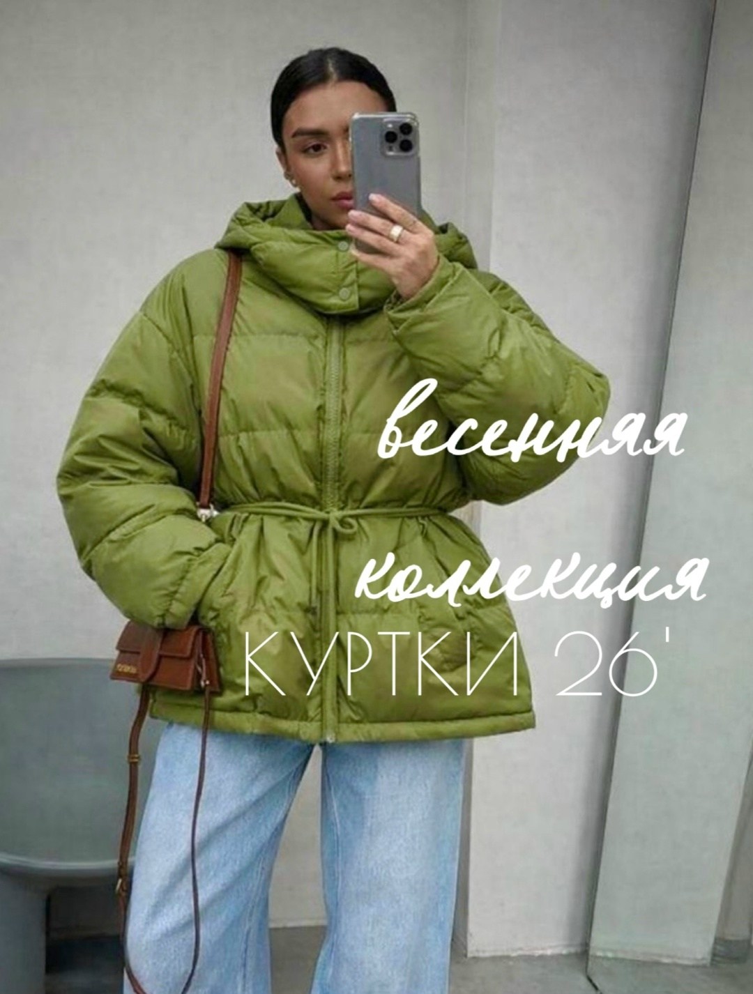 куртка демисезонная,куртка женская,пуховик куртка,женский пуховик,куртка пуховик женская