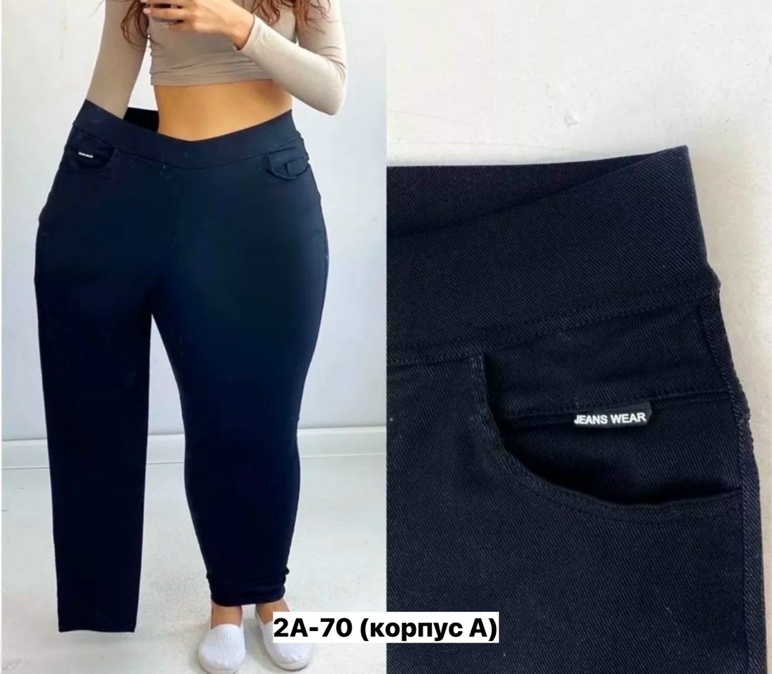 джеггинсы женские,брюки женские,брюки джеггинсы,брюки бриджи,штаны женские
