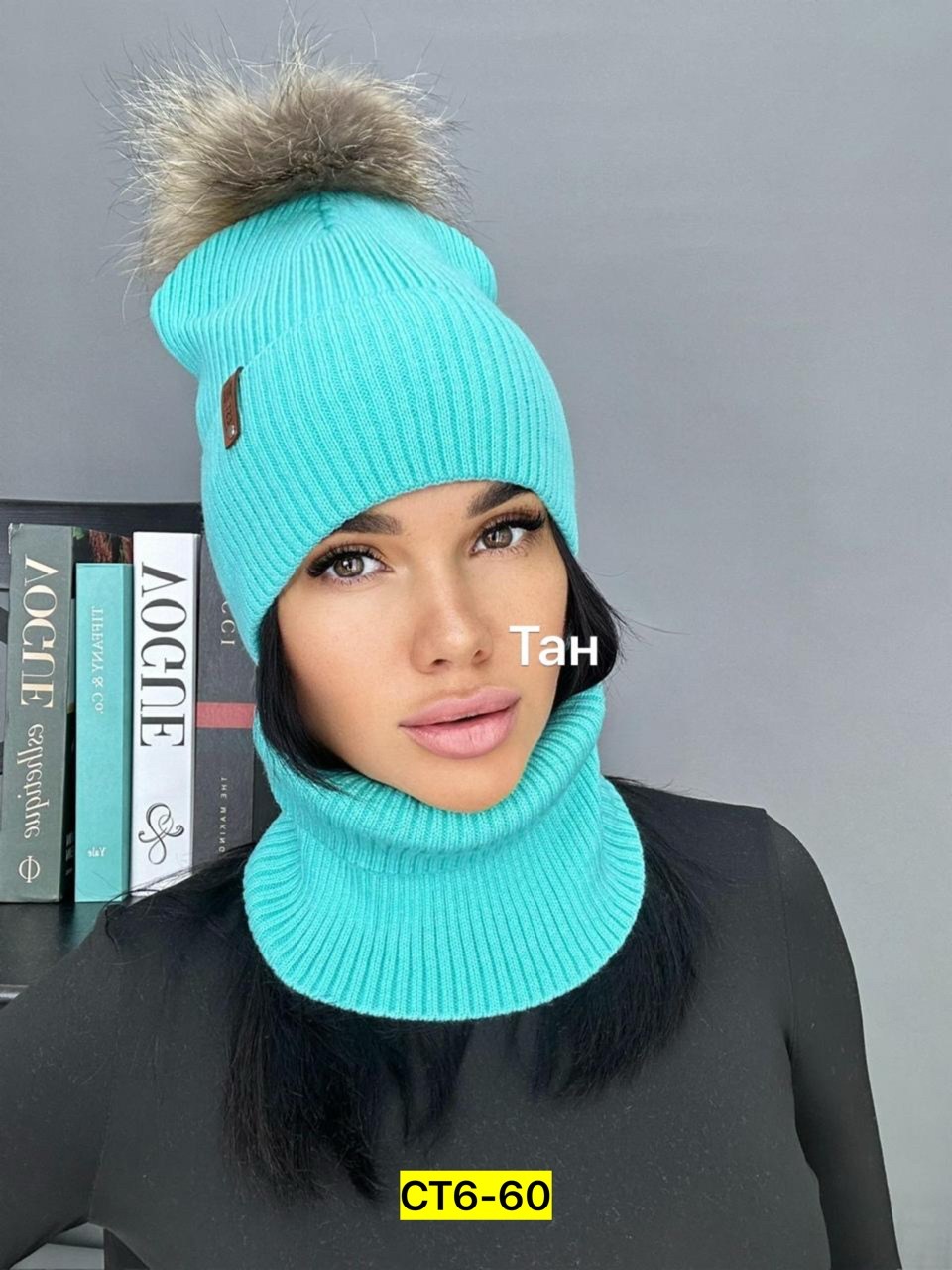 шапка "бренда",комплект шапка со снудом,универсальная женская шапка,шапка со снудом женская,набор шапка и снуд