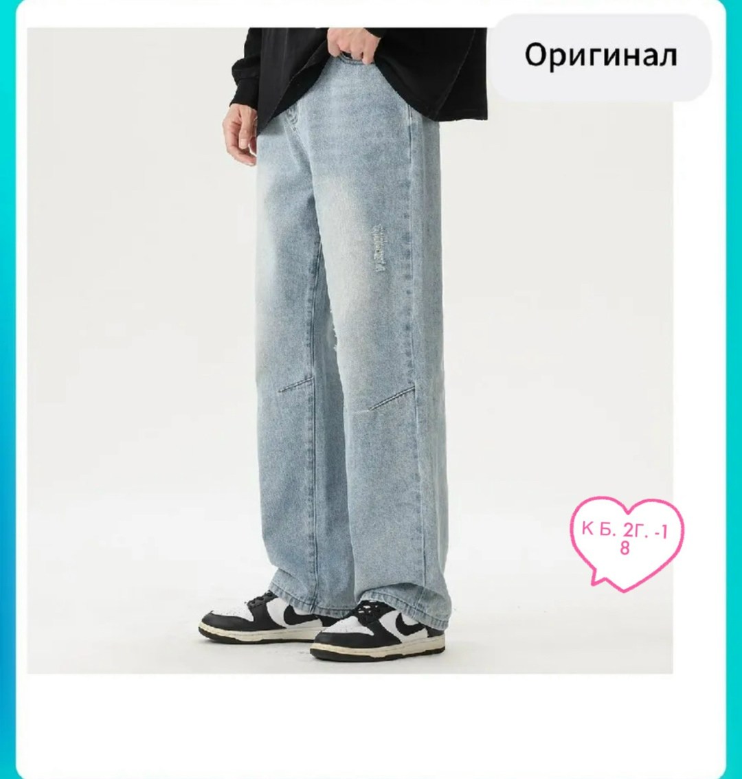 мужские модные джинсы однотонные свободные прямые широкие брюки,мужские джинсы,мужские прямые джинсовые широкие брюки danmo,джинсы с широкими штанинами мужские,джинсы свободного кроя