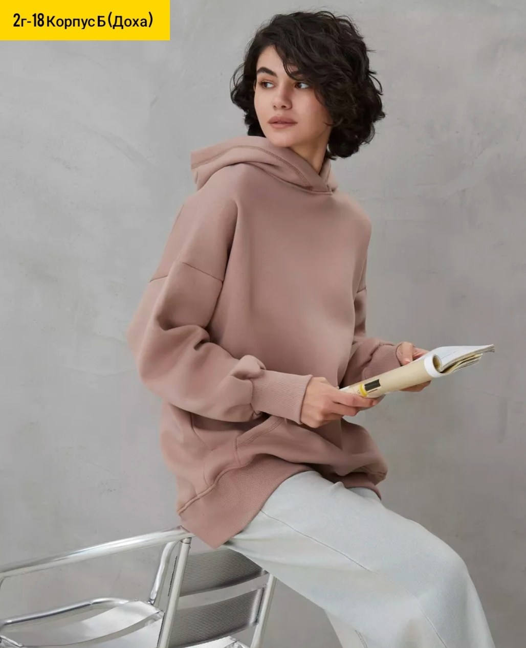 худи оверсайз с капюшоном теплое с начесом liasta 244500964,худи оверсайз с капюшоном теплое с начесом liasta цвет серый,худи оверсайз серый меланж с начесом теплое,худи оверсайз теплое с начесом с ка