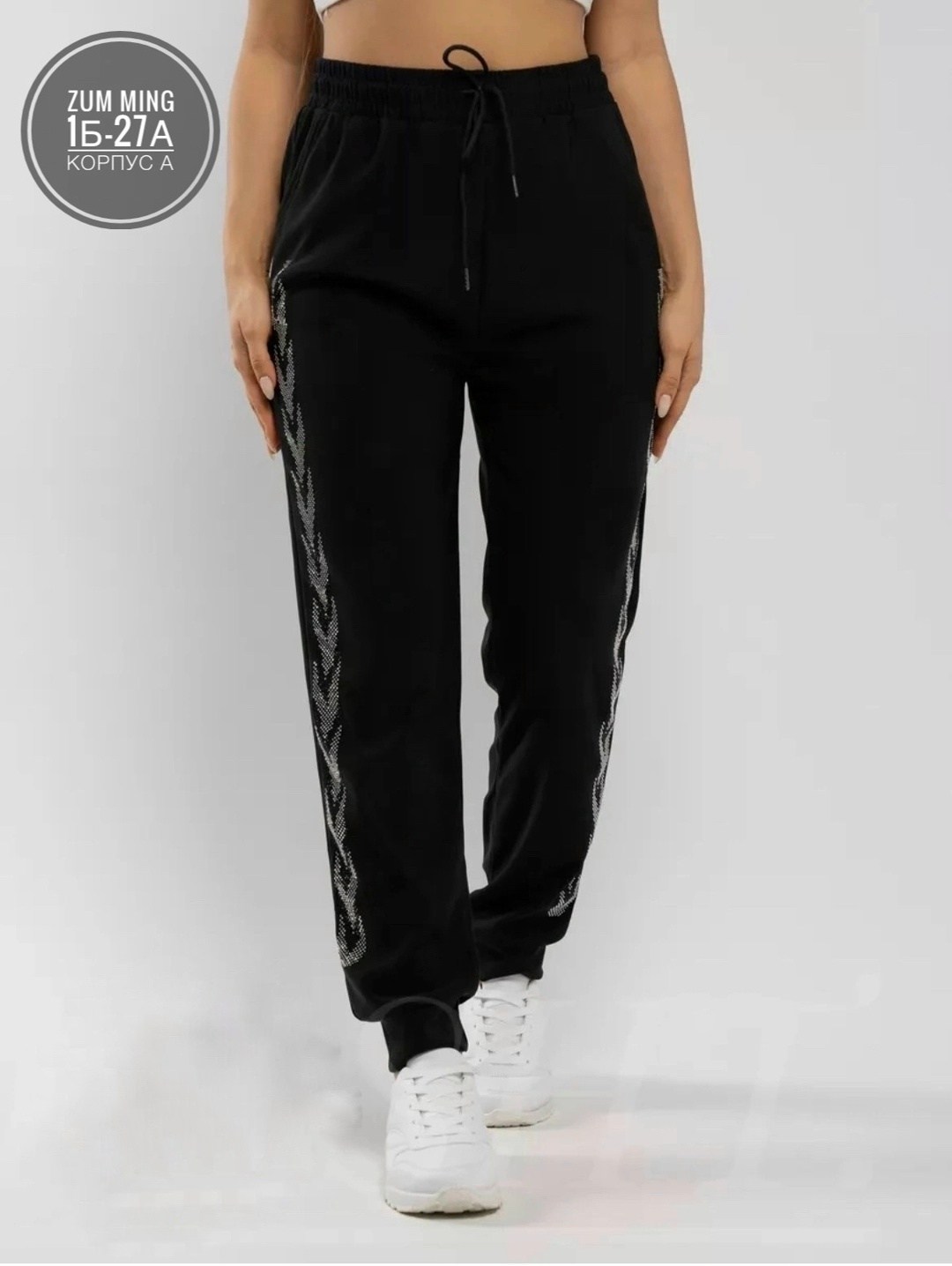 женские штаны,брюки джоггеры,женские спортивные штаны,женские брюки,спортивные брюки женские