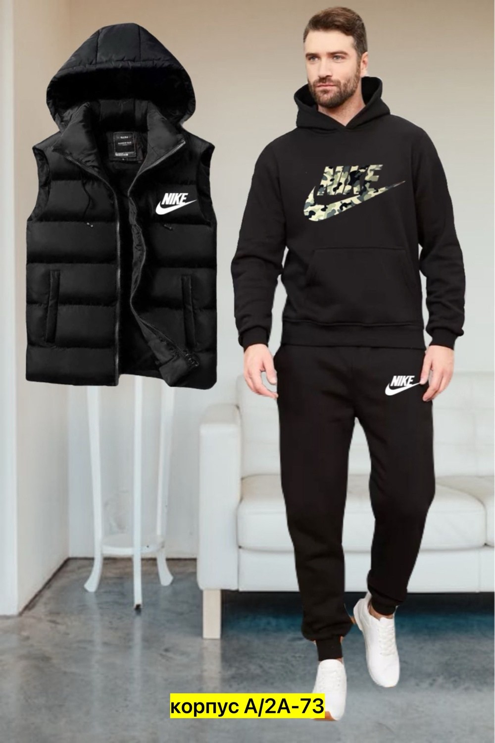 мужской спортивный костюм adidas 4в1 на флисе,спортивный костюм адидас тройка мужской,костюм спортивный мужской,костюм тройка адидас мужской,теплый спортивный костюм мужской адидас