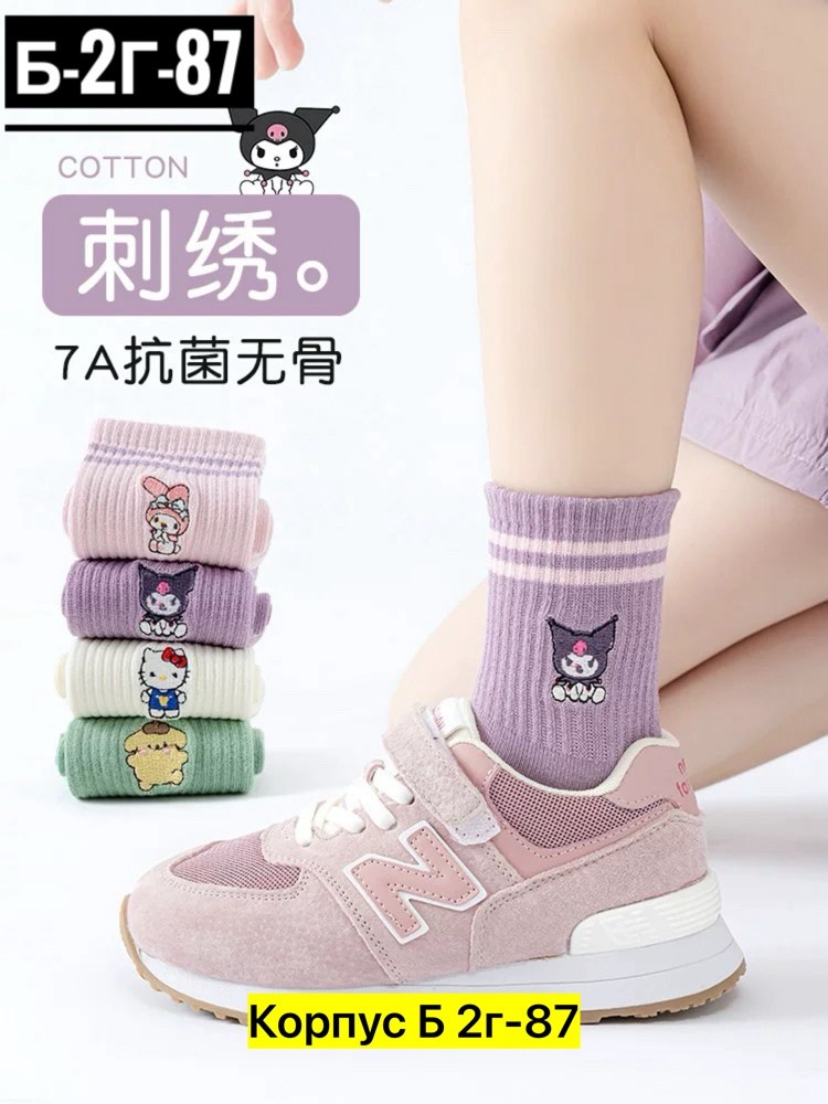 носки для девочек,детские носки,носки женские,носочки детские,комплект носков