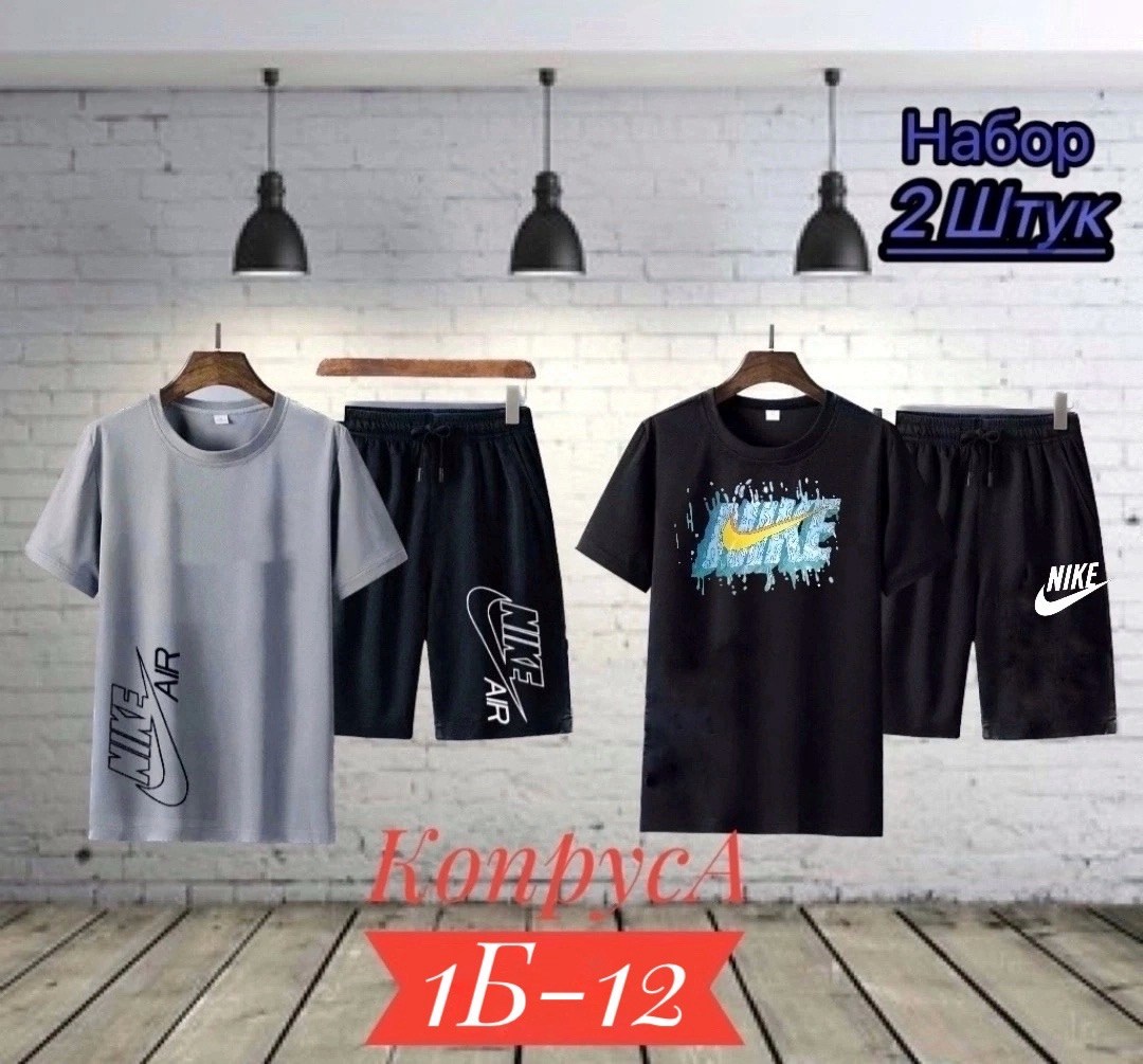костюм спортивный мужской,костюм шорты футболка мужской,костюм для мужчин,костюм спортивный мужской с шортами и футболкой