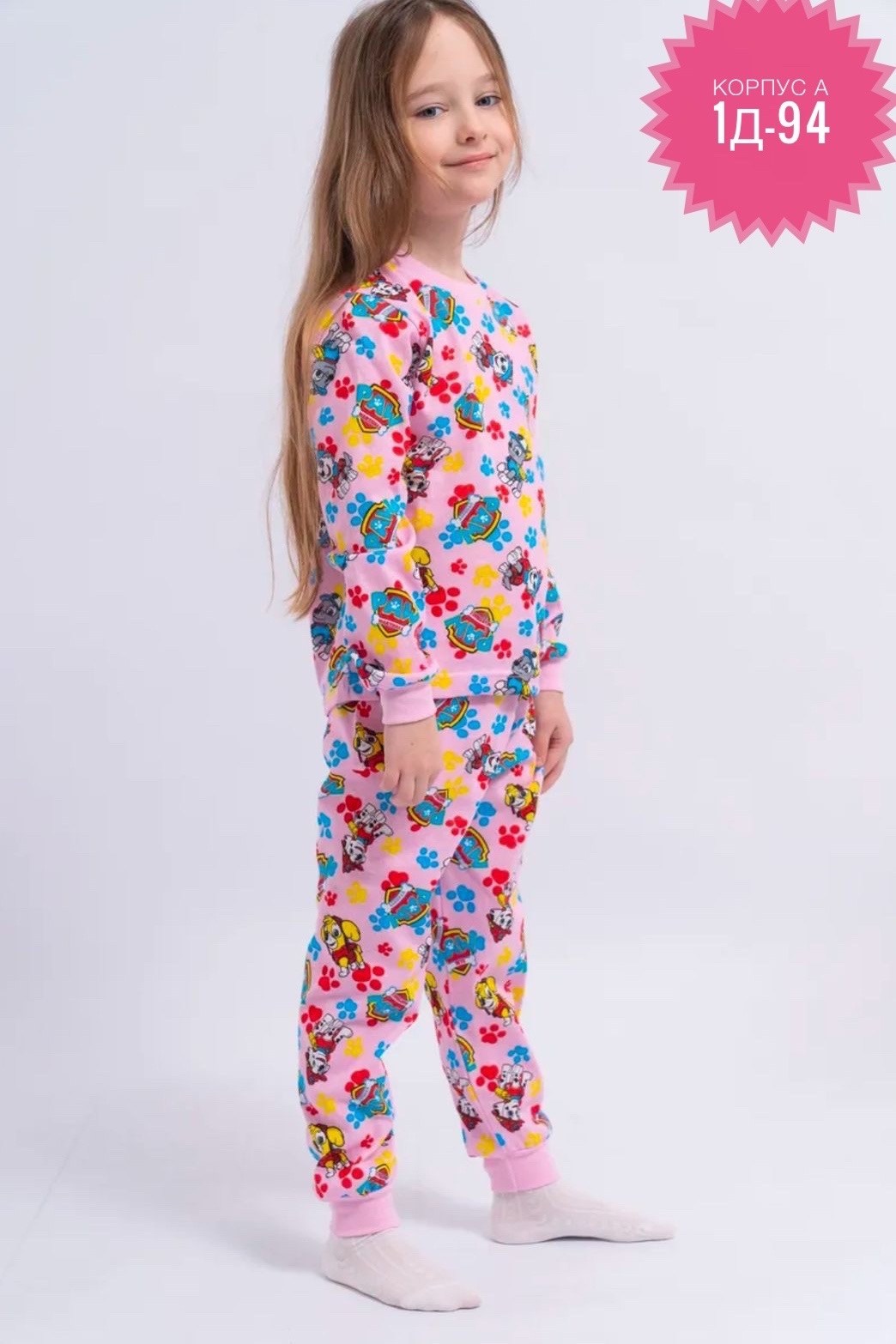 пижама для мальчика,пижама детская,пижама для мальчика детская,пижама для мальчика машинки,пижама теплая