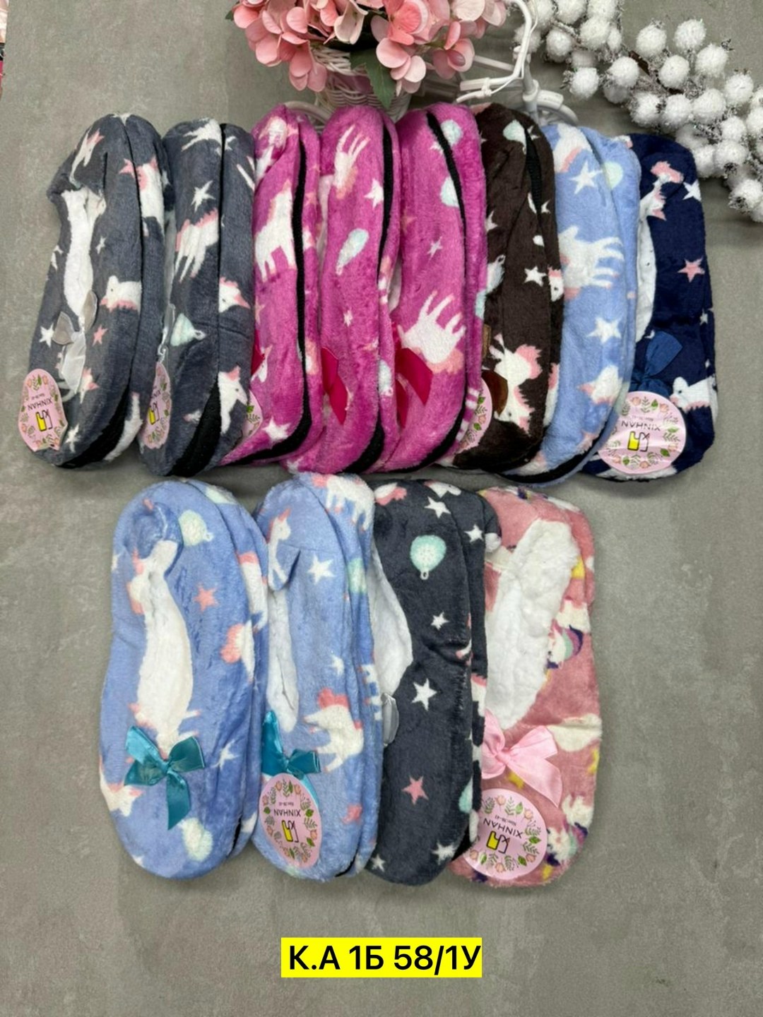 тапочки женские,тапочки домашние женские,носки тапочки женские,носки тапочки,тапки женские