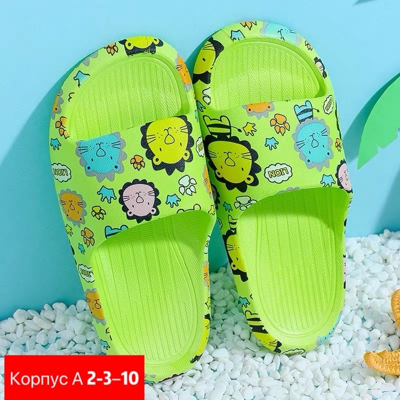 шлепанцы детские,резиновые тапочки детские,тапочки детские домашние тапки для детей,шлепки для детей,тапочки детские