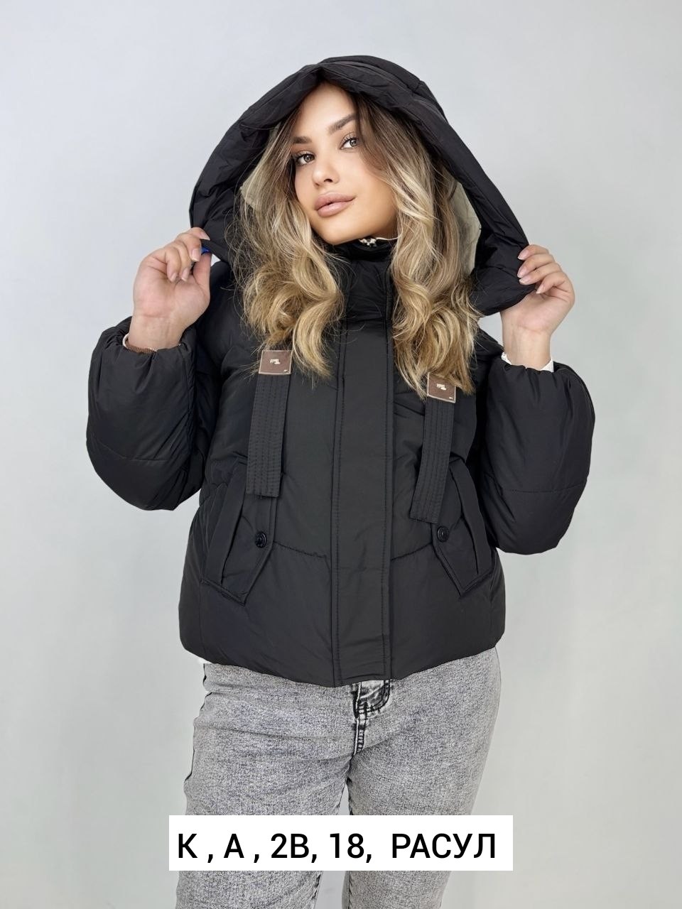демисезонная куртка,женская куртка,куртка,демисезонная женская куртка,куртка женская зимняя
