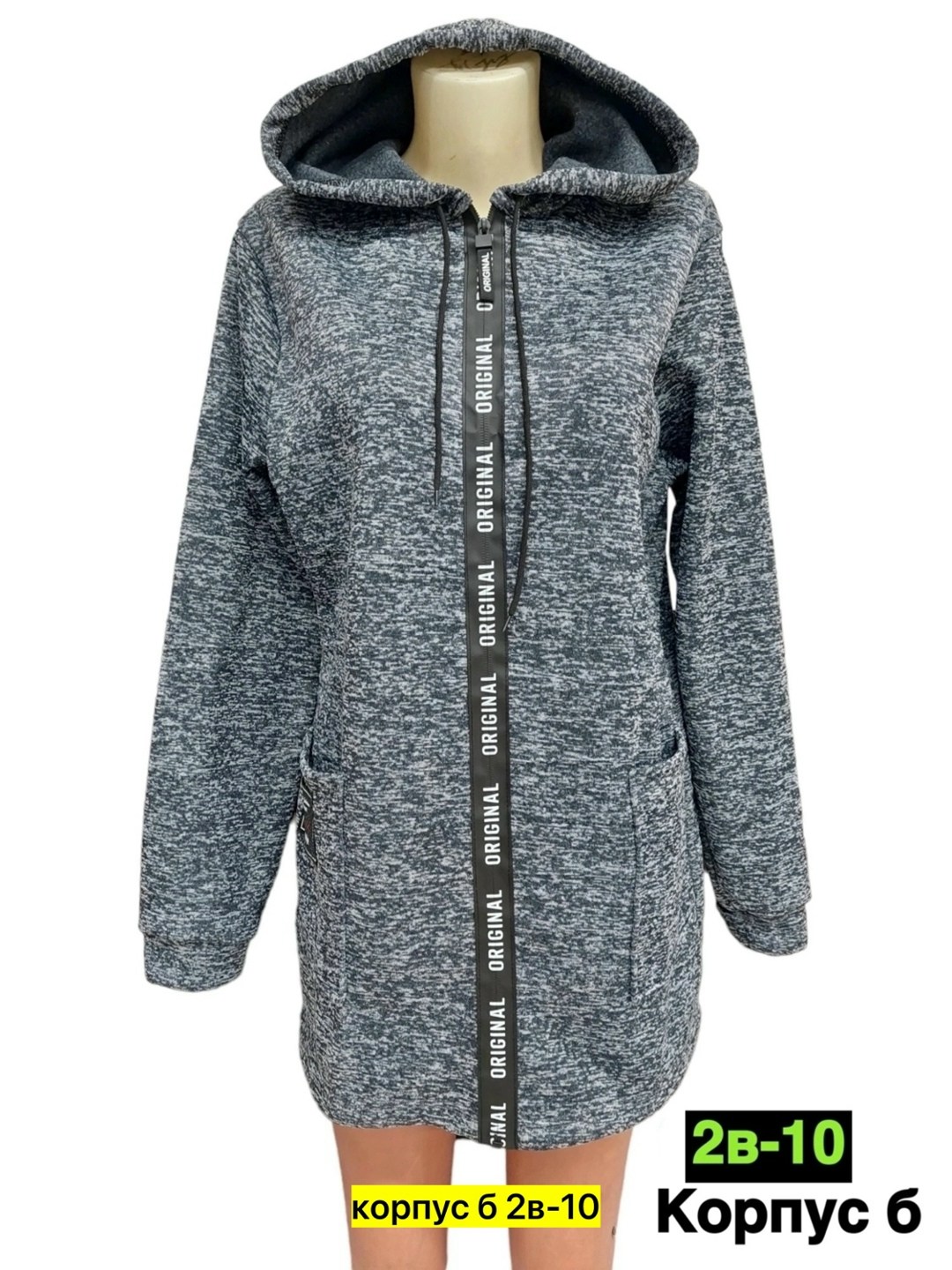 кардиган,женский кардиган,кардиган ,кардиган женский большие размеры, кардиганы женские