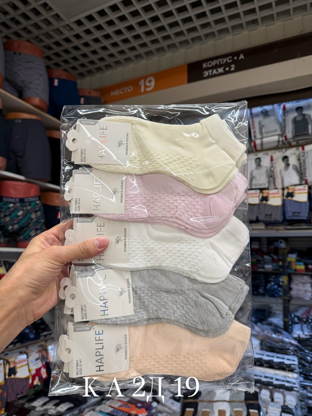 носки женские,носки короткие женские,носки женские набор,носки женские 10 пар,хлопковые женские носки