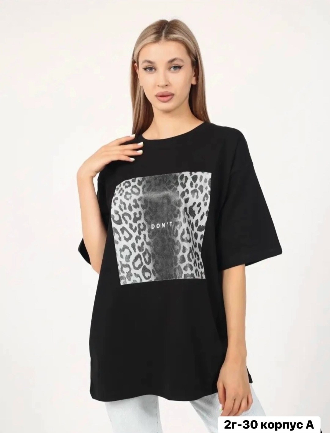 футболки женская,футболка женская белая,женские футболки с принтом,принт футболки,футболка женская с леопардовым принтом