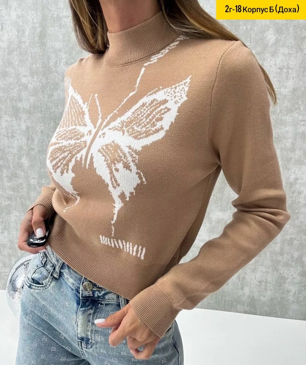 кофта женская свитер,женские кофты,кофта,свитер женский,кофта женская джемпер