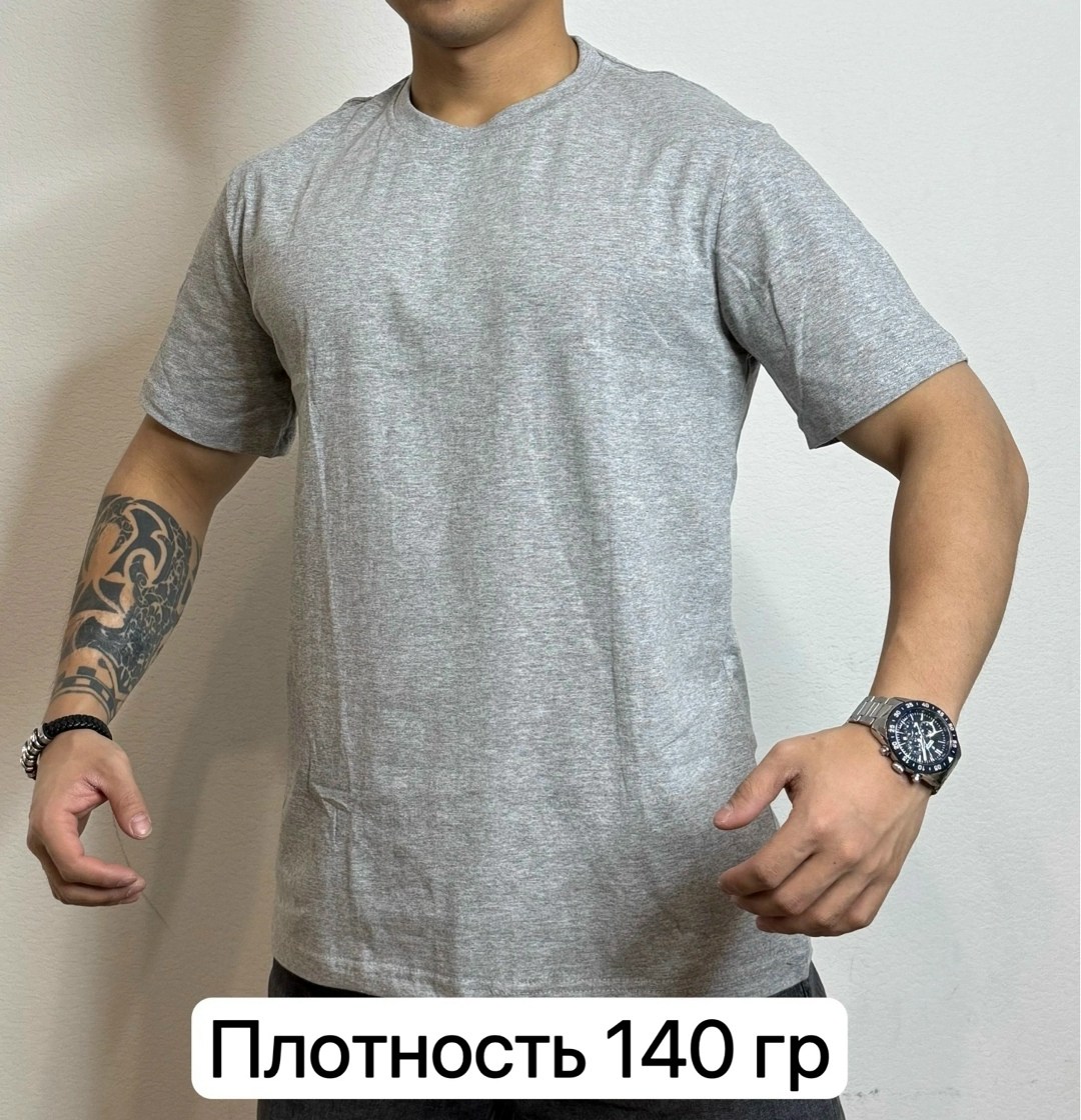 мужская футболка,футболка мужская голубая,футболки для мужчин,футболка мужская базовая,универсальные футболки