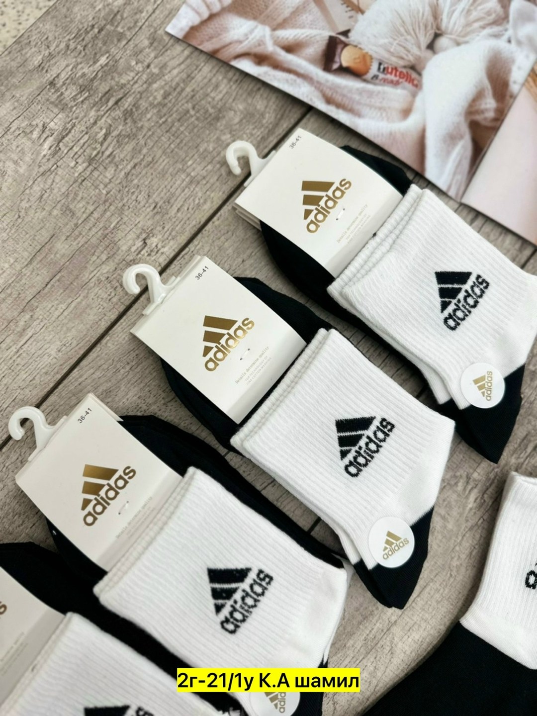 носки мужские,комплект носки мужские,носки мужские adidas,носки мужские 10 пар,носки мужские набор