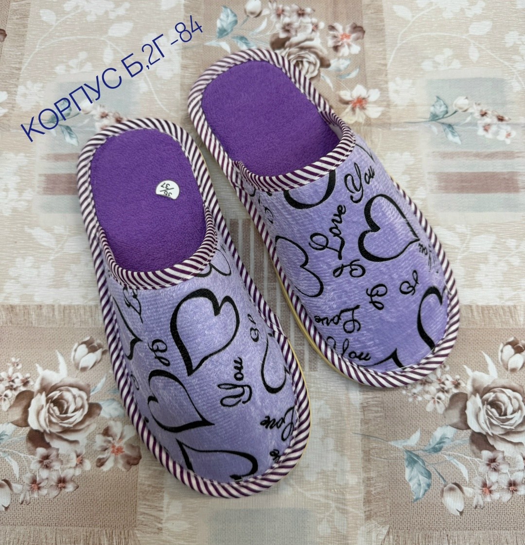 женские домашние тапочки,тапочки женские,тапочки домашние,,тапки домашние женские