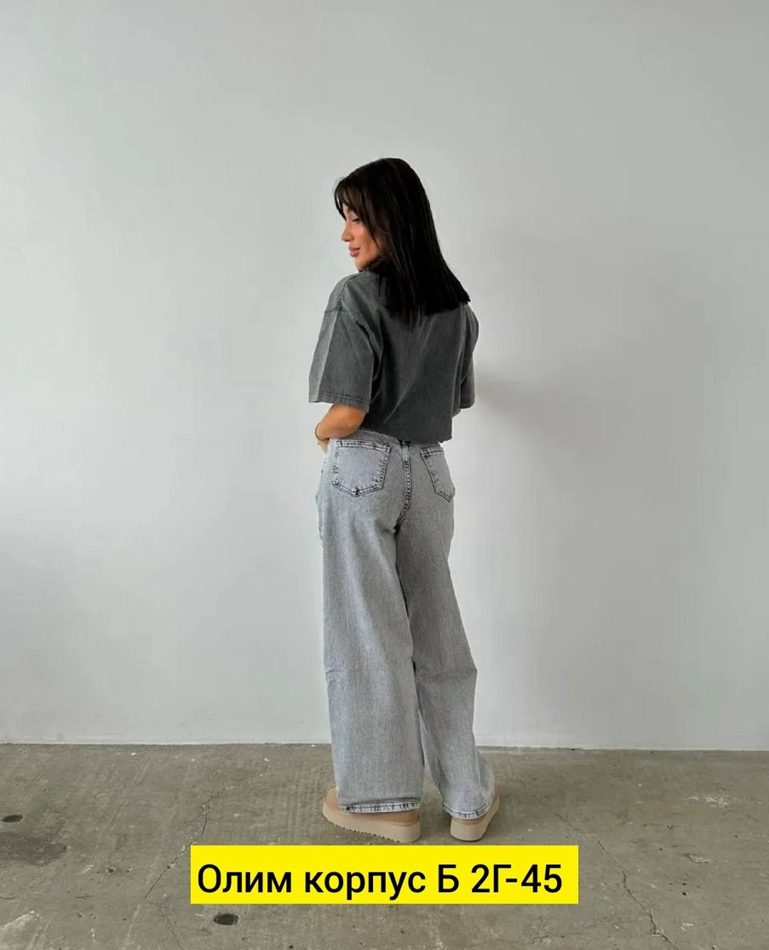 женские джинсы,женские джинсы трубы,джинсы широкие,джинсы женские широкие,брюки джинсы