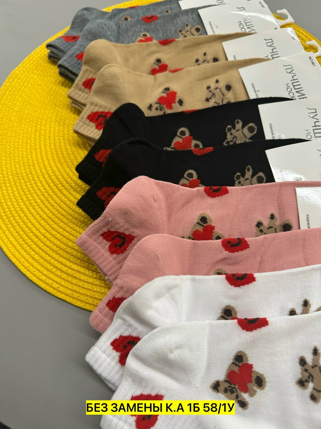 носки женские 10 пар,женские носки,носки женские 10 пар разного цвета,комплект носки женские,носки женские 10 пар alina