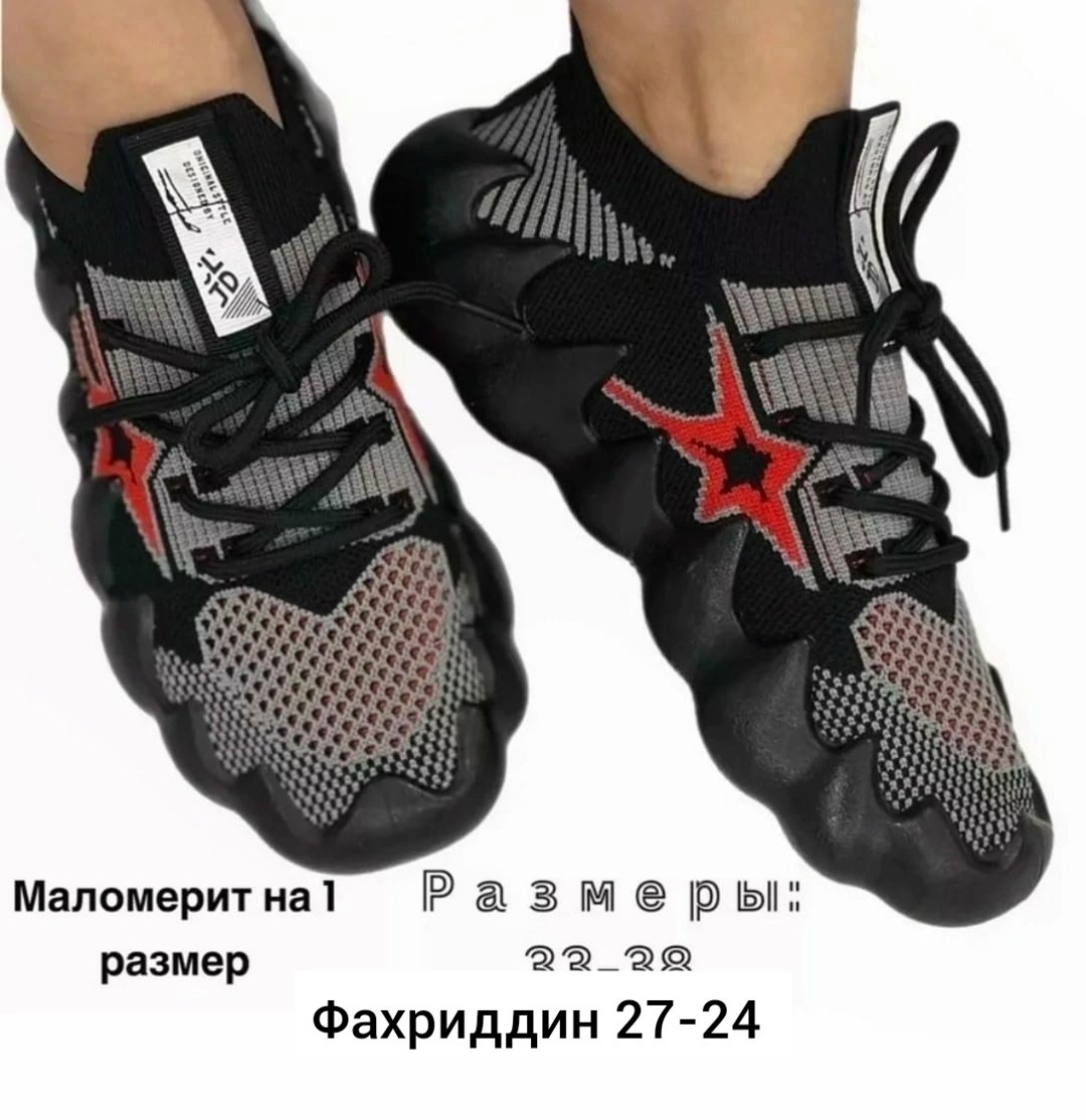 детские кроссовки,кроссовки,кроссовки иззи,кроссовка детская,кроссовки мальчику