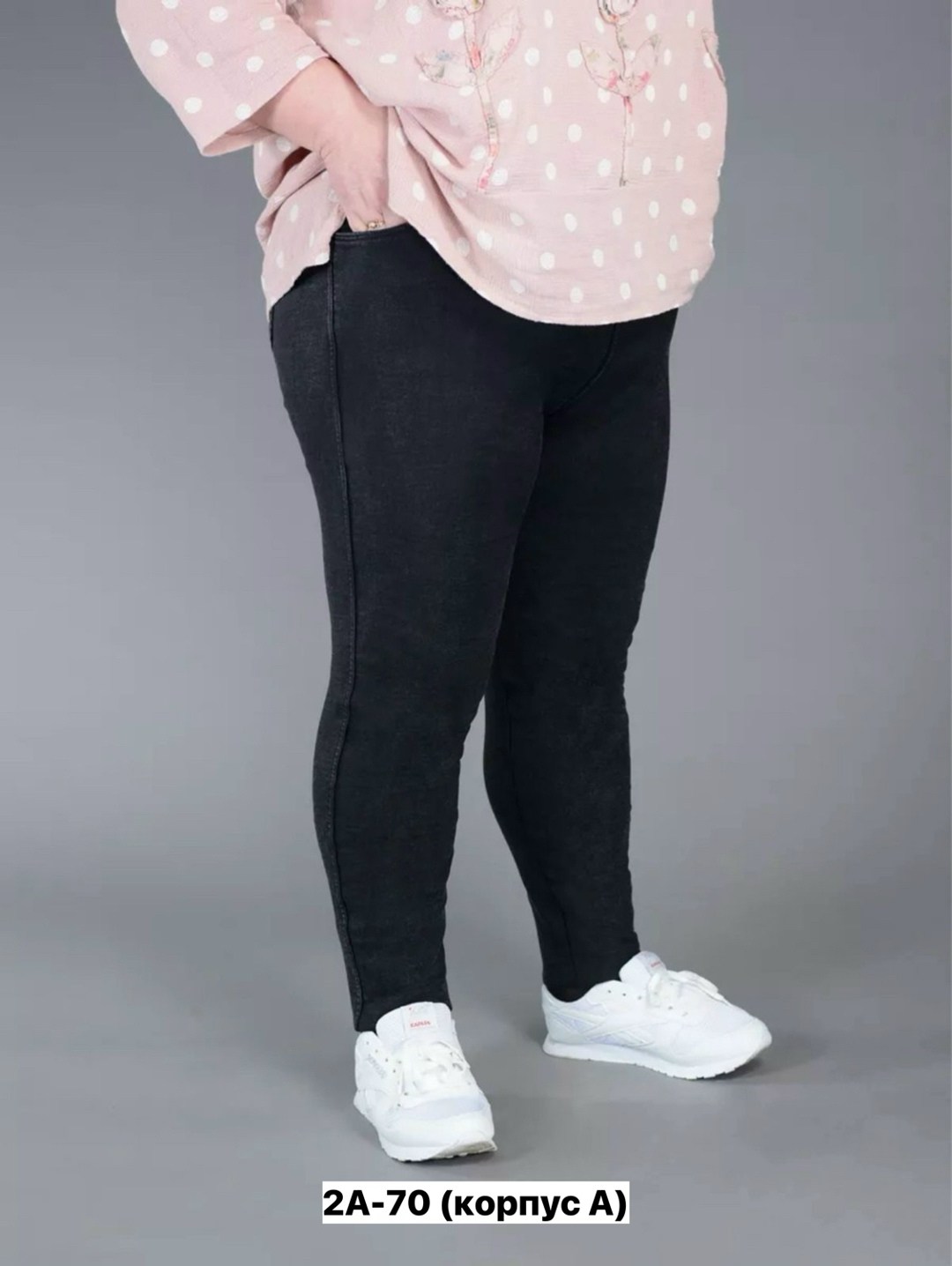 джеггинсы женские,леггинсы большого размера,женские леггинсы,лосины женские,леггинсы больших размеров 7 женские