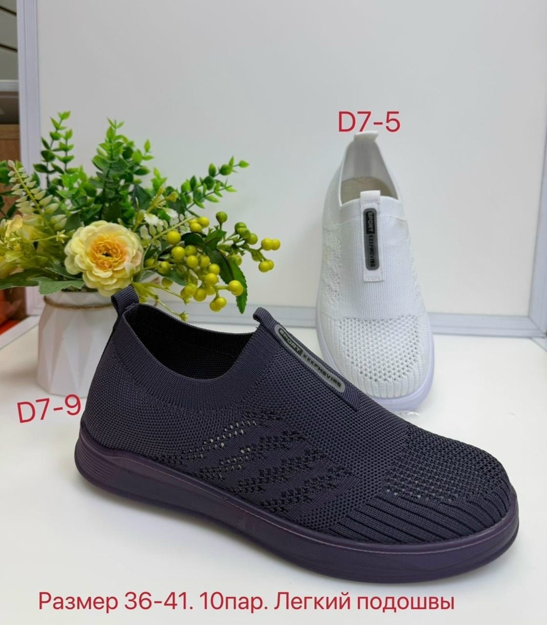 ,слипоны мужские,спортивная ,кроссовка мужской,удобные кроссовки