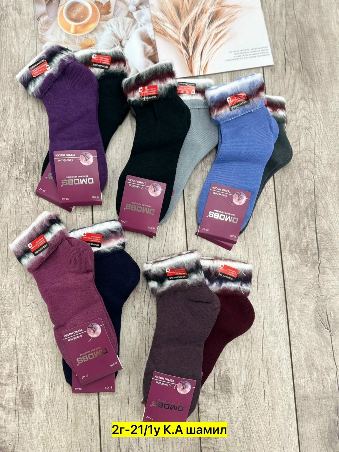 носки женские 12 пар,носки женские,носки женские теплые,носки женские 10 пар,женские термо-носки