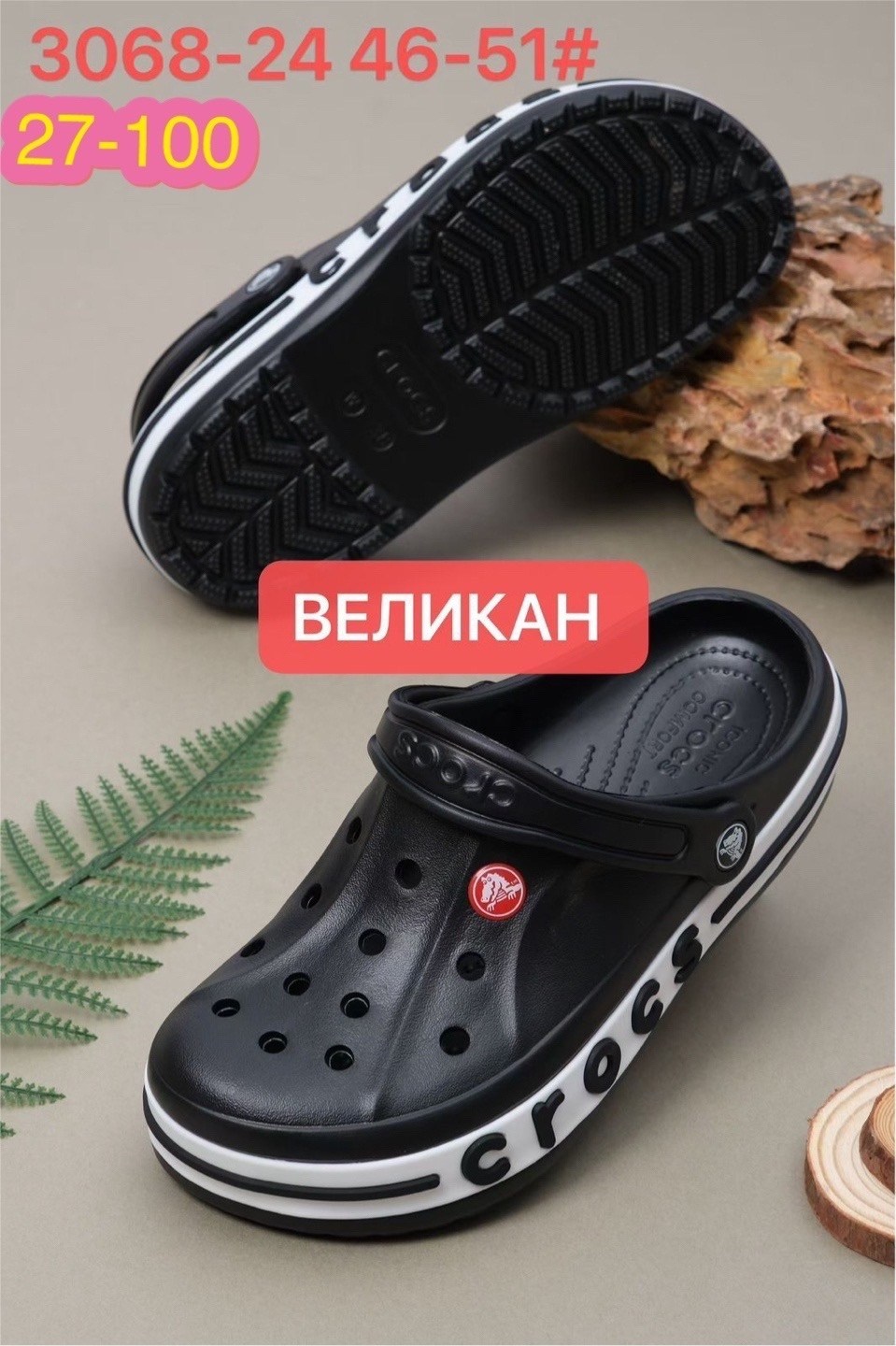 сабо пантолеты bayaband кроксы резиновые летние,кроксы мужские сандалии,сабо crocs,сандалии крокс детские,сабо мужские crocs