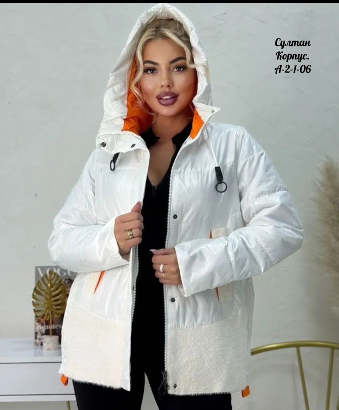 куртка женская больших размеров демисезонная,женская демисезонная куртка,демисезонная куртка,женская куртка,куртка женская большие размеры