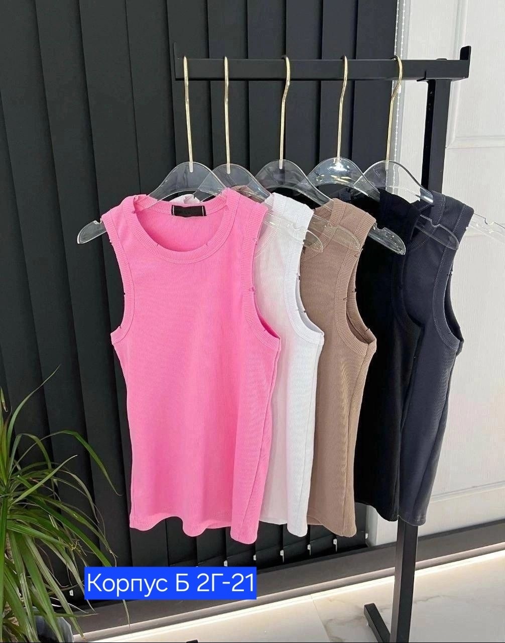 майка женская,майка лапша,топ женский,топ женская майка,майка топ