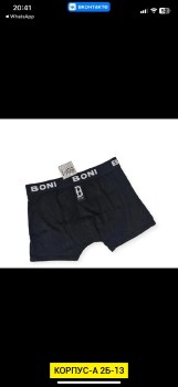 Нижнее белье