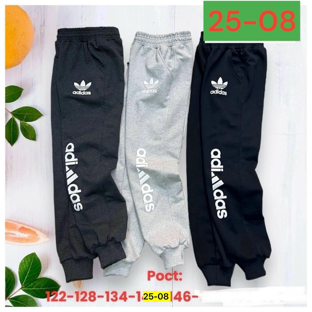 детские штаны,брюки для мальчика,спортивные брюки на мальчика,спортивные штаны,брюки спортивные adidas
