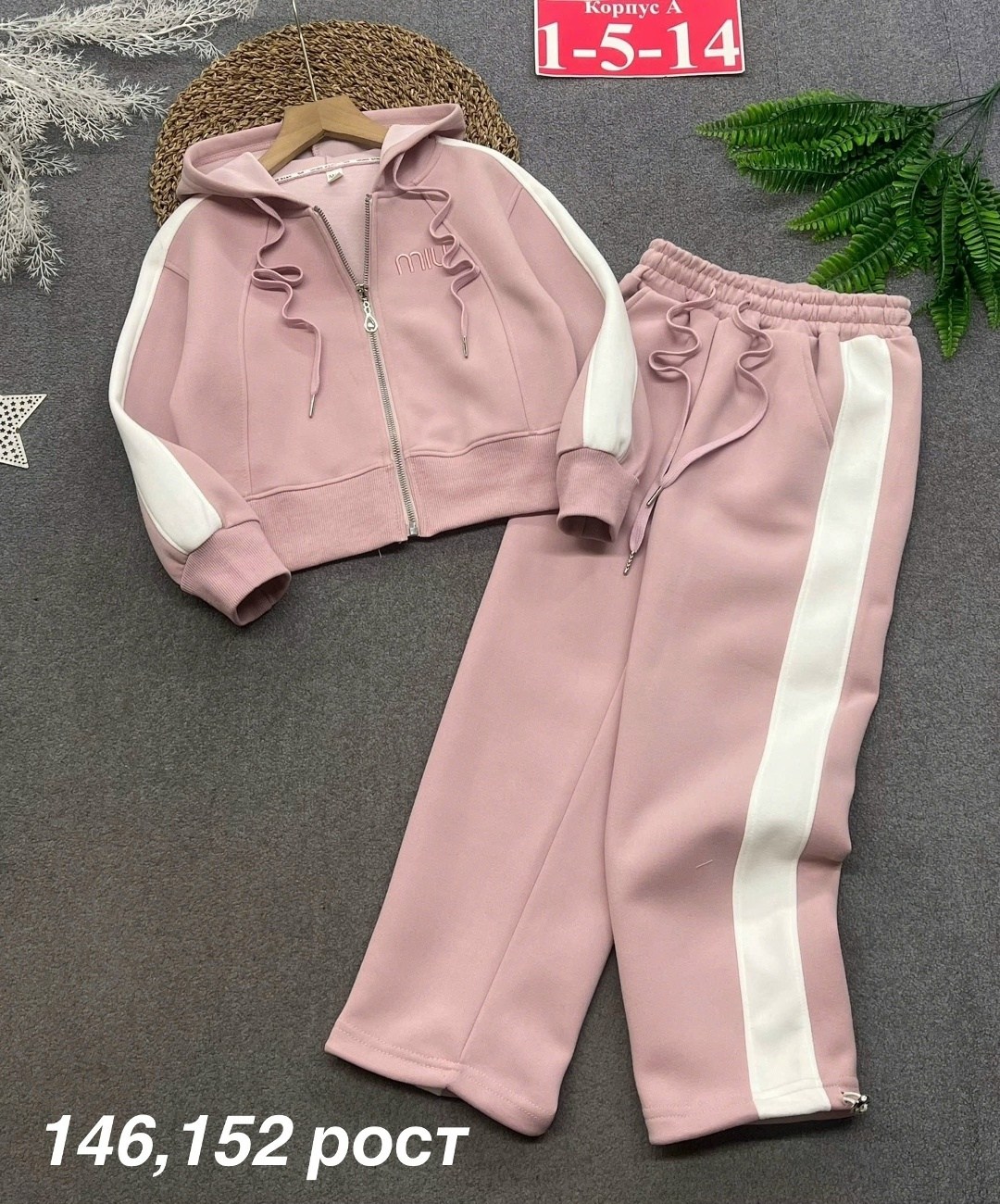 детские костюмы,костюм спортивный для девочек,костюм спортивный для девочек костюм,костюм для девочек,детский костюм